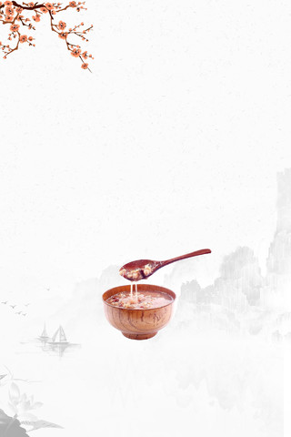 木碗水墨腊八节春节传统节日习俗浅色海报背景